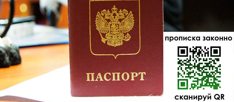регистрация в Орехово-Зуево регистрация в Орехово-Зуево